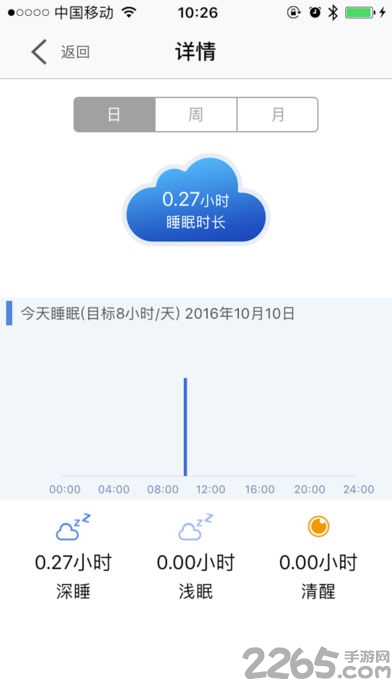 优活手环app旧版本