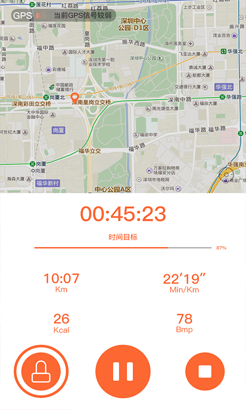 veryfitpro下载官方