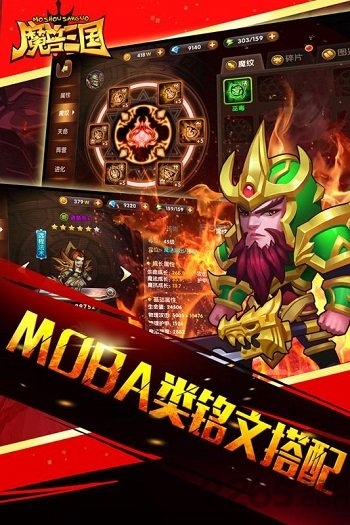 oppo魔兽三国手游