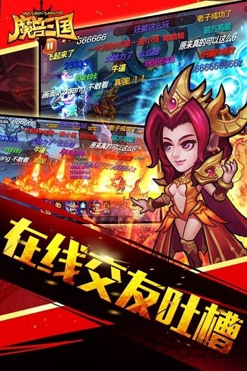 oppo魔兽三国手游