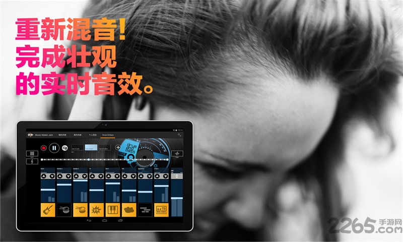 音乐制作人app