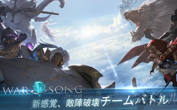 war song破解版