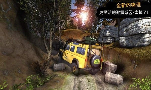 卡车进化狂野之轮无限金币版