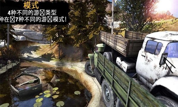 卡车进化狂野之轮无限金币版