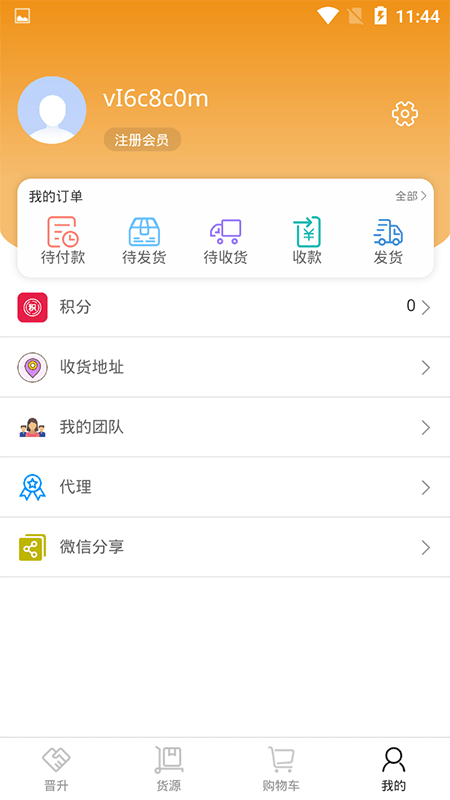 贵州梦app