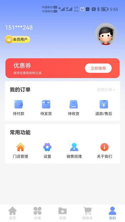 工包汇五金商城