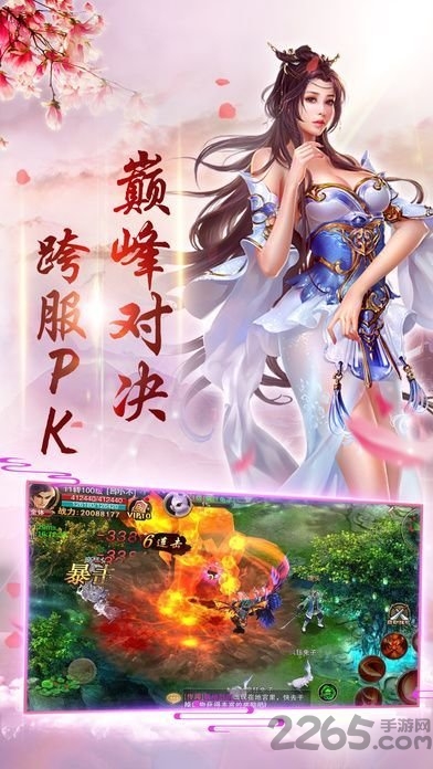 沧海昆仑红包版