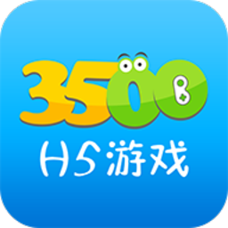 3500游戏盒子app