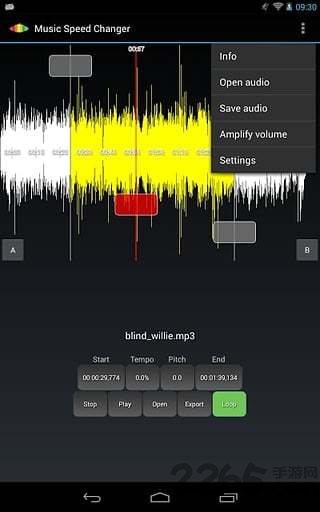 音乐变速器中文版