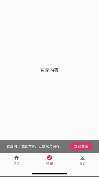 秀图app