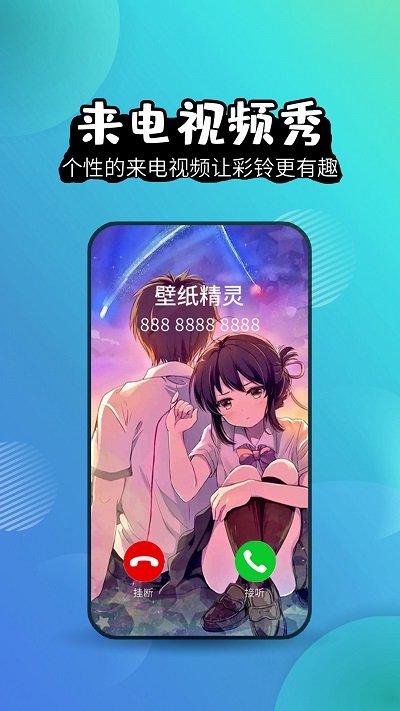 4k高清壁纸精灵app