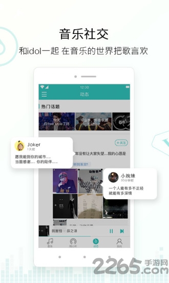 百度音乐手机旧版3.0