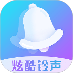 炫酷铃声app