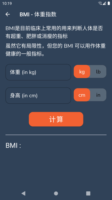 云皓健身app