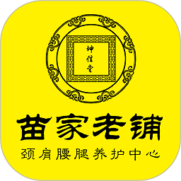 苗福传app