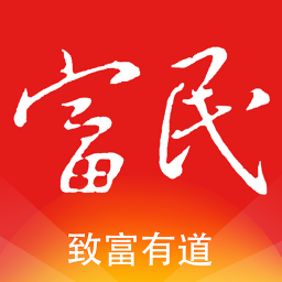 富民一号app(改名掌上富民)