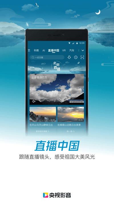 爱西柚app