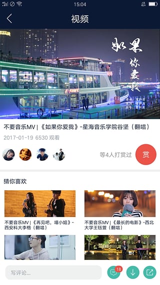 不要音乐app下载