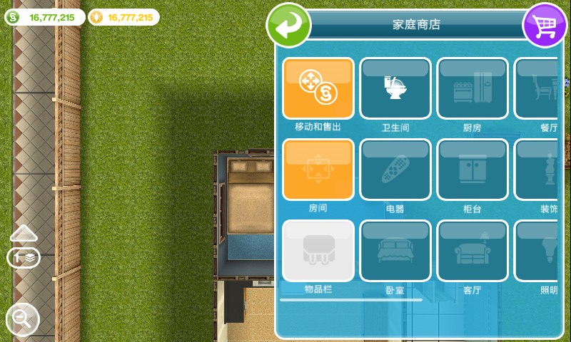 模拟人生移动版无限金币绿钞满级版(the sims)