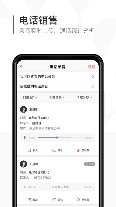 口袋助理app最新版