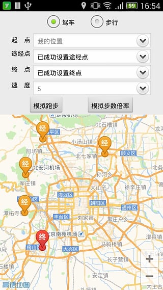 小熊跑步app下载