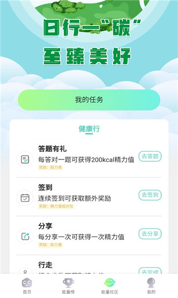 云上威航app