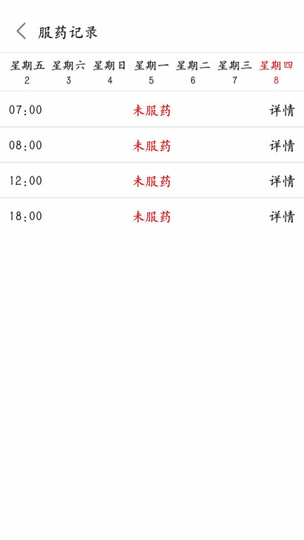 结核云帮手app