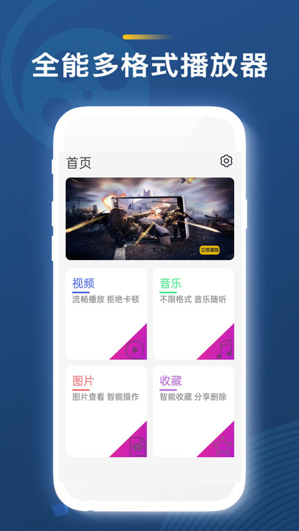 菠萝视频播放器app