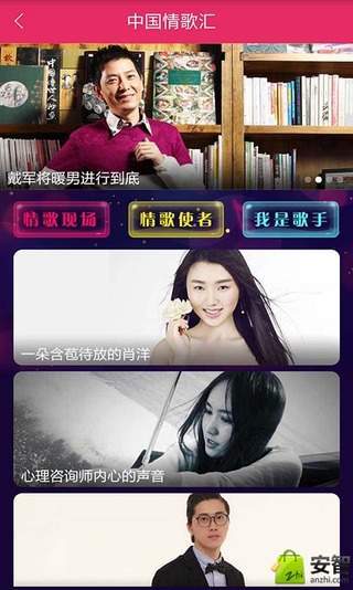 长颈鹿tvapp