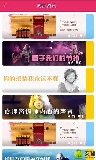 长颈鹿tvapp