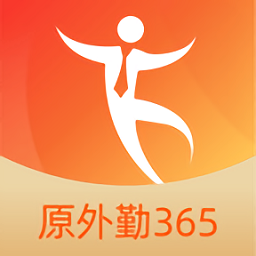 外勤365手机版app(更名勤策)