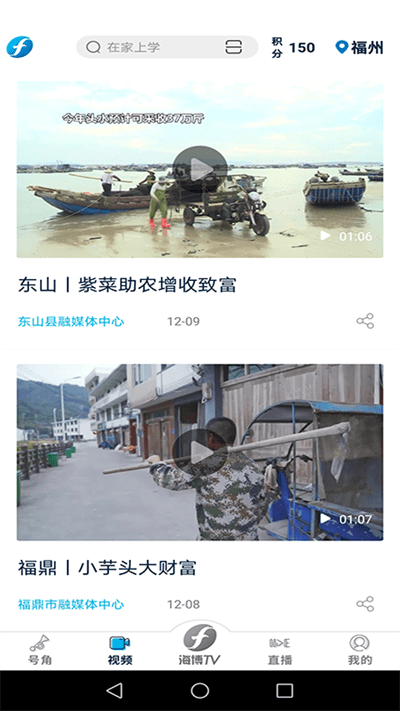 海博视频app