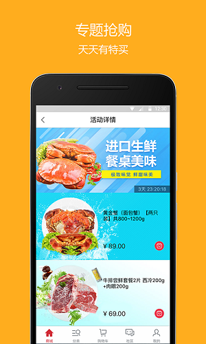 品尚汇app