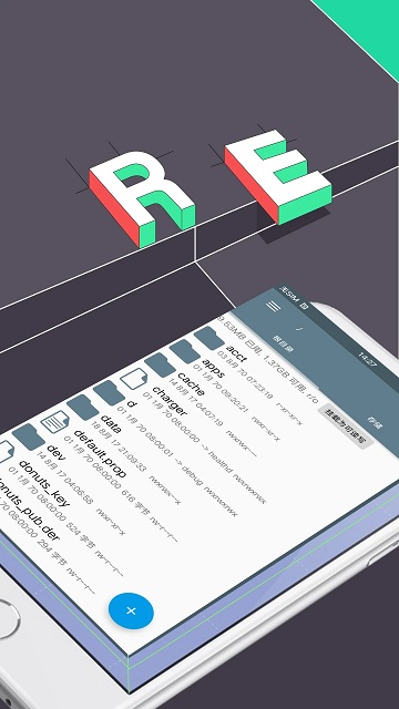 root explorer官方版(RE文件管理器)