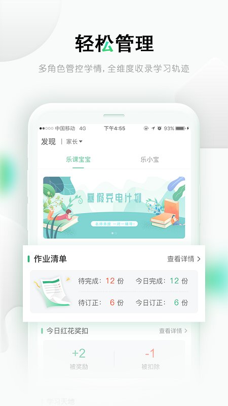 乐桃app下载最新版本