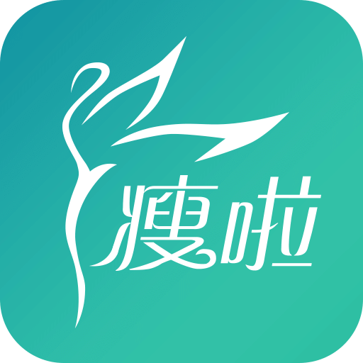 瘦啦app