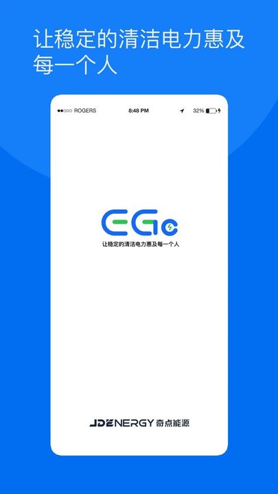 奇点储能app