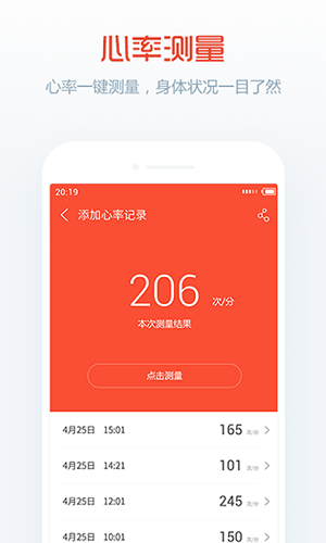 易动力app