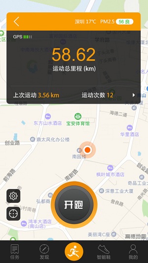 361度运动app