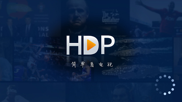 hdptv版apk