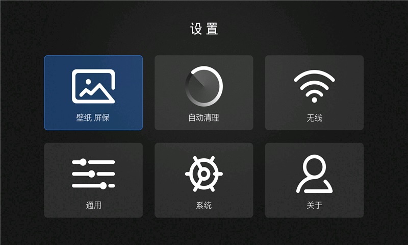 当贝播放器tv版app