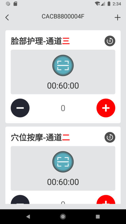 中科匾鹊app