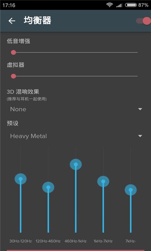 偏爱音乐app