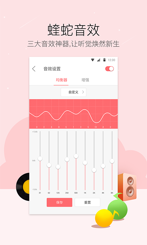 魅力音乐生成器