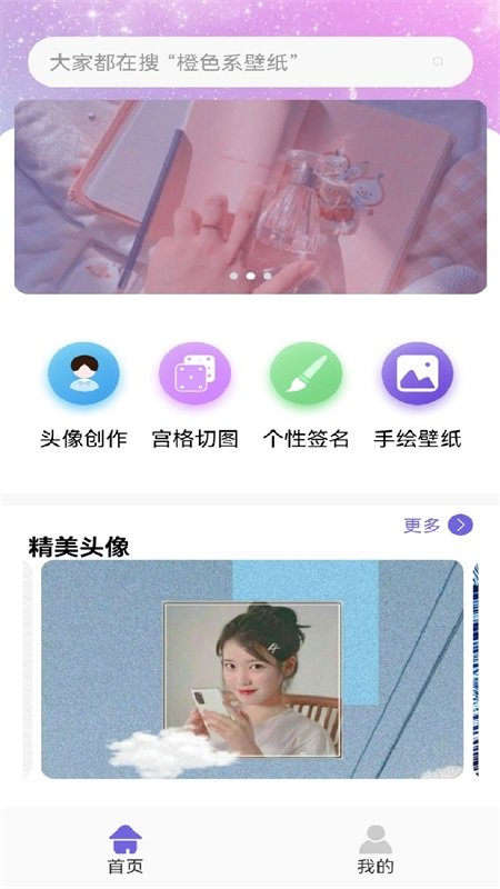 麻匪壁纸合集app