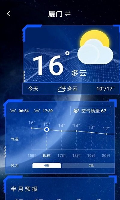 铃声大全免费版app