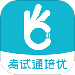 公职考试通app