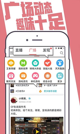 触手平台app