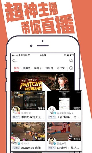 触手平台app