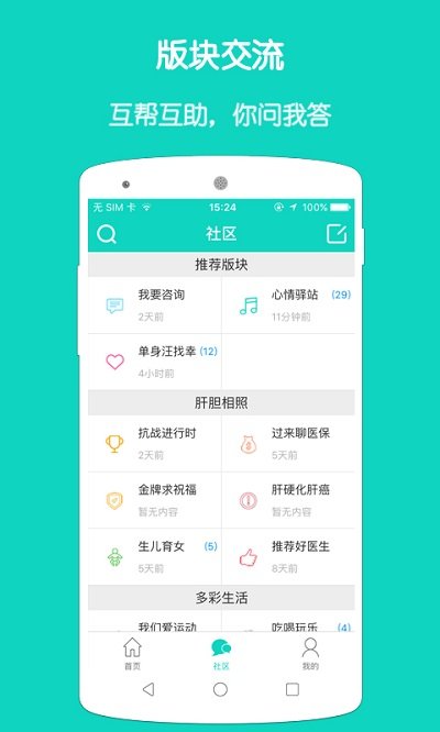 亿友app